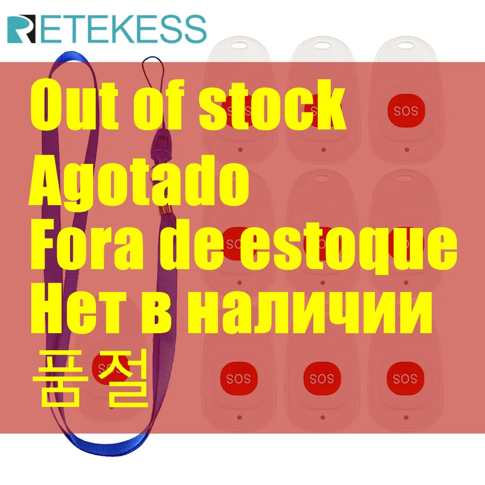 Retekess Caregiver Pager 10PCS TH001 Emergency Call Button SOS Call Bell Transmitter for the Elederly Clinic Nursing Home