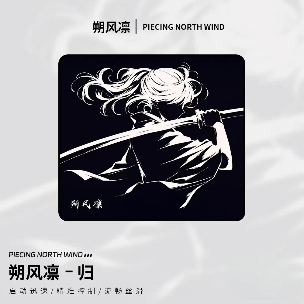 PIECING NORTH WIND Gui Gaming Mouse Pad Anime Mousepad Sweat-proof Anti-slip Customized E-sports Gaming Mouse Pad PC Accessory