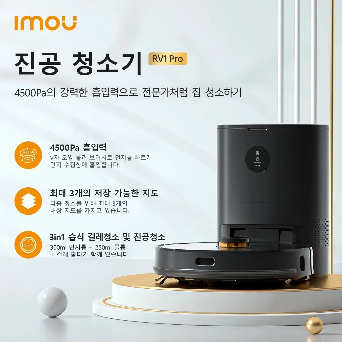 IMOU 로봇 자체 빈 진공 청소기 로봇, 강력한 흡입, 4500Pa 스위퍼, Aspirador Friegasuelos 가전 제품, 빠른 배송 