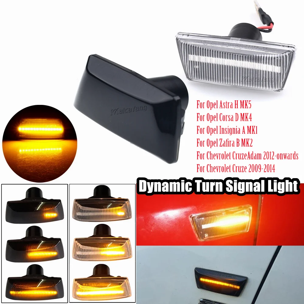 Car LED Dynamic Side Marker Lights For Opel Astra H MK5 Zafira B Corsa Insignia Meriva Adam Turn Signal Lamp For Chevrolet Cruze