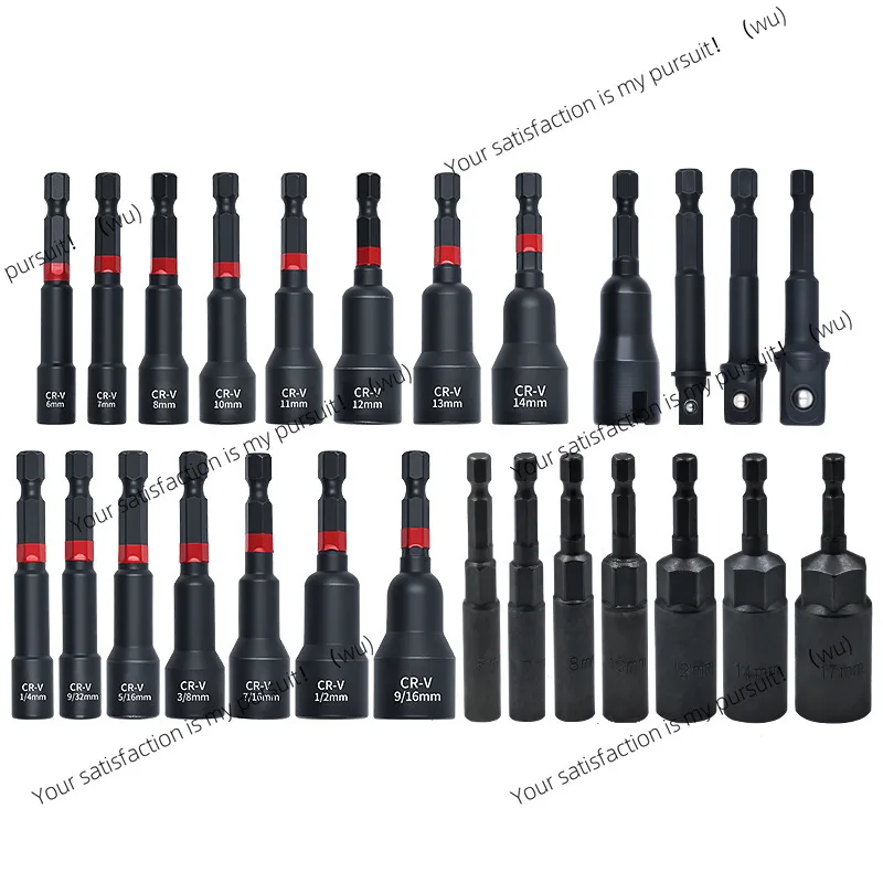26PCS air screwdriver socket full combination hexagonal tool set electric screwdriver bit thread magnetic suction