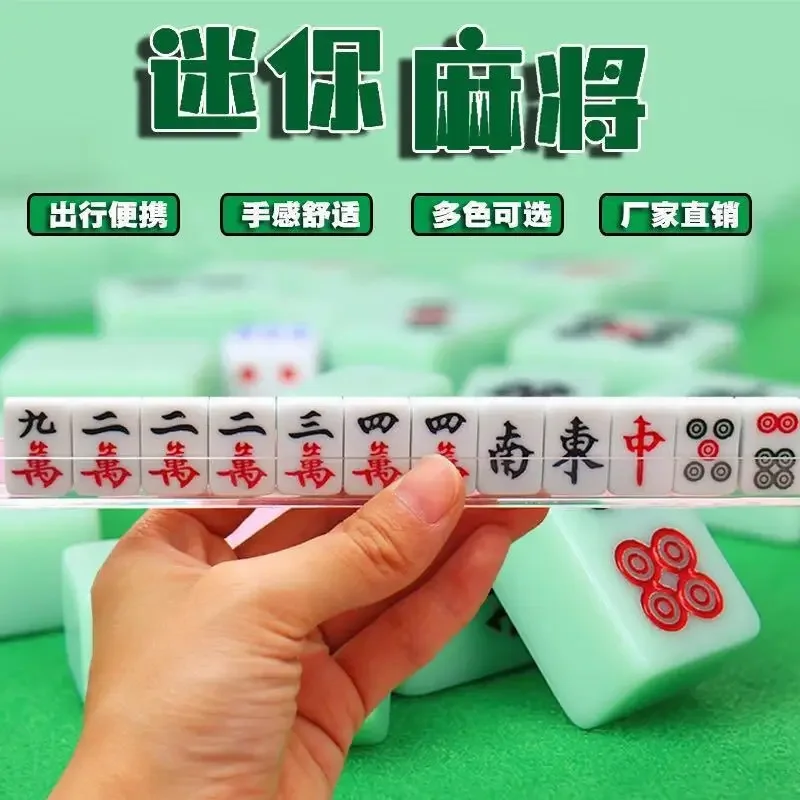 Mini Mahjong Portable Travel Small Version Outdoor Dormitory Cross-border