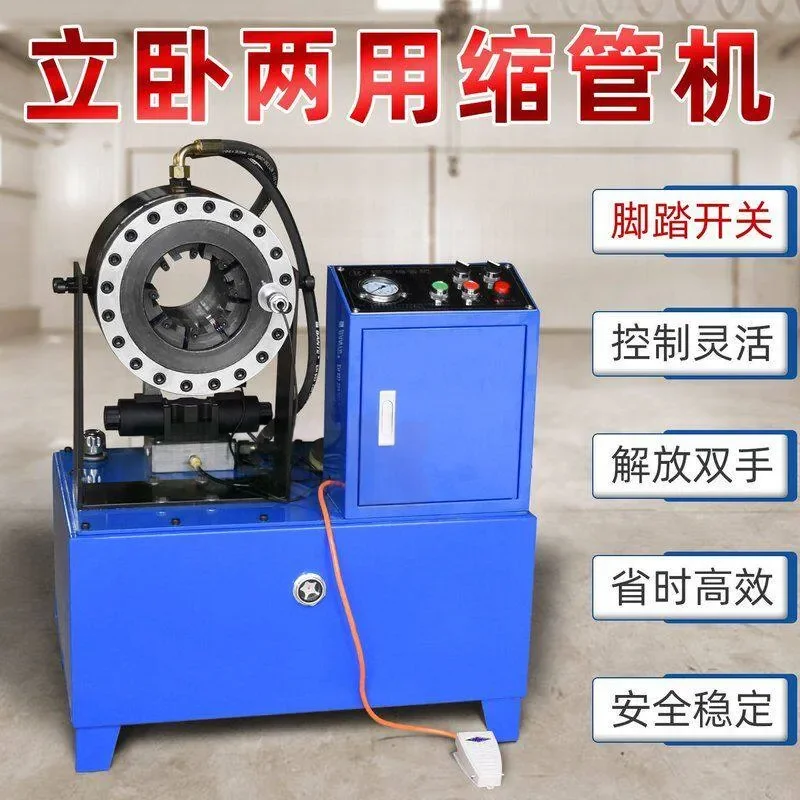 Automatic Hydraulic Steel Pipe Shrinking Machine for Greenhouse Scaffold Oil Pipe Hose Butt Buckle Pressing Machine New