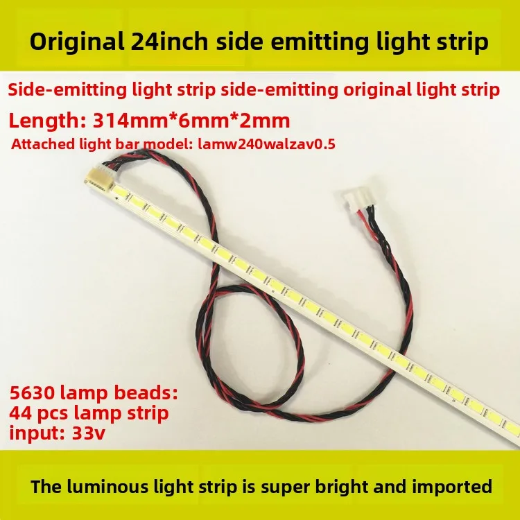 

Ultra-thin 2MM thick 23.6 inch 24 inch side luminous original light bar 314mm long LED light bar replacement LED light bar