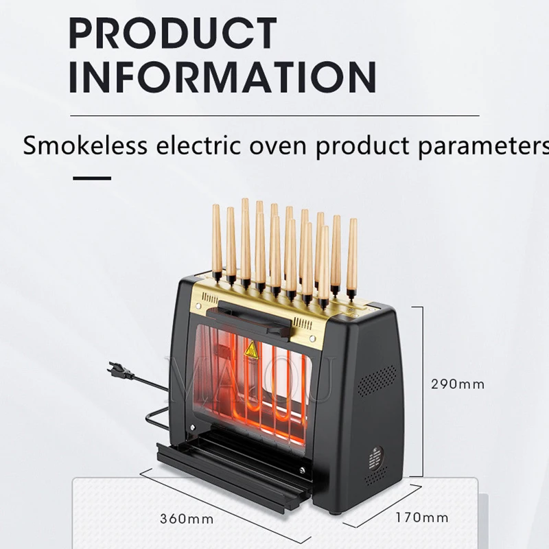 شواية باربيكيو منزلية ماكينة أسياخ دوارة أوتوماتيكية شواية كهربائية دوارة بدون دخاني 220 فولت/1200 وات شواية باربيكيو #1