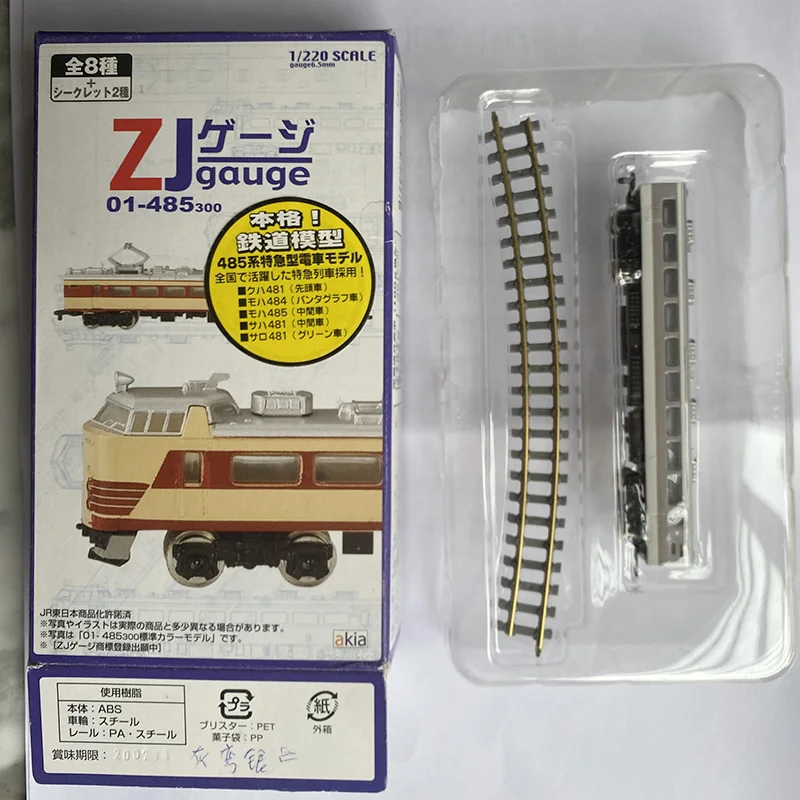 Limited Edition Japan Z Scale 1/220 Akia Train Rail Tram Model