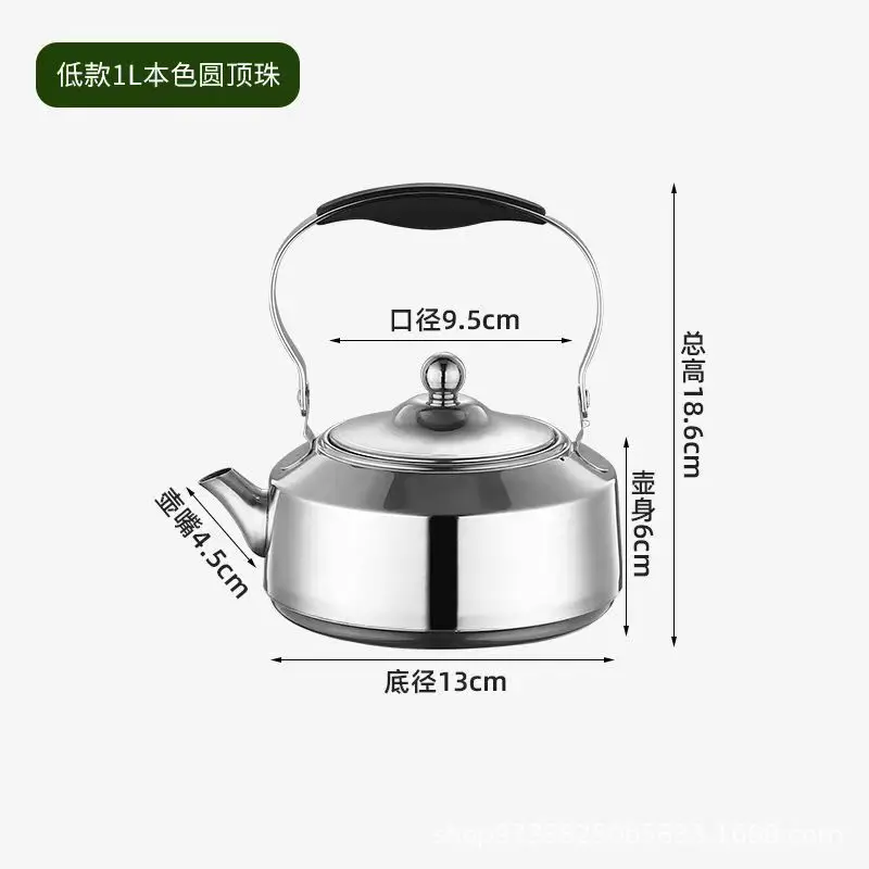 

PYJ stainless steel outdoor kettle camping teapot large capacity picnic camping portable kettle