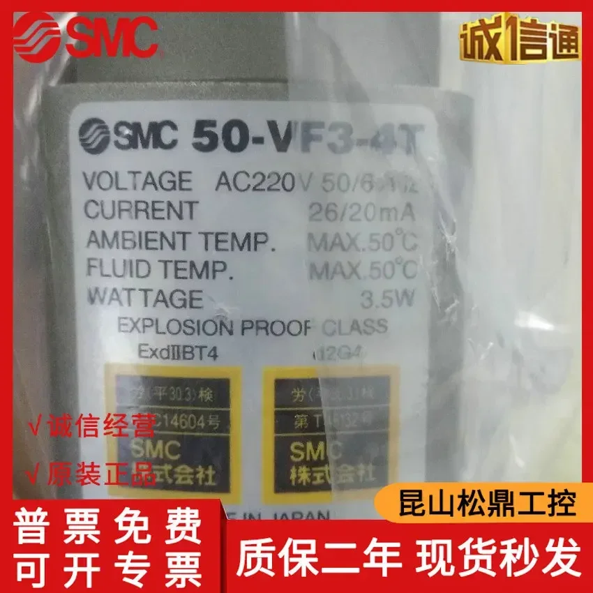 2026 50-VFE3130-4TD-02 Explosion-proof Solenoid Valve Single Control Direct Piping AC220V Wire Conduit Rc1/4
