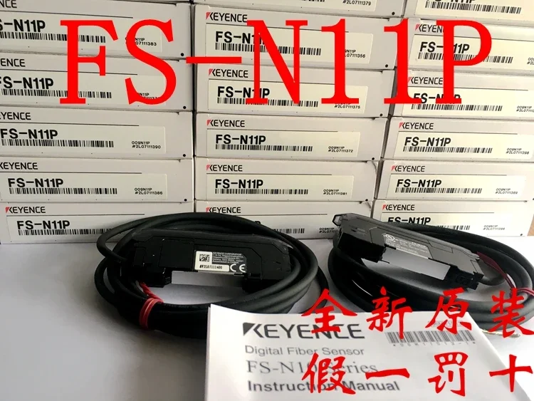 2025.4 Amplificatore in fibra KEYENCE originale giapponese nuovissimo FS-N41N FS-N18N FS-N11P