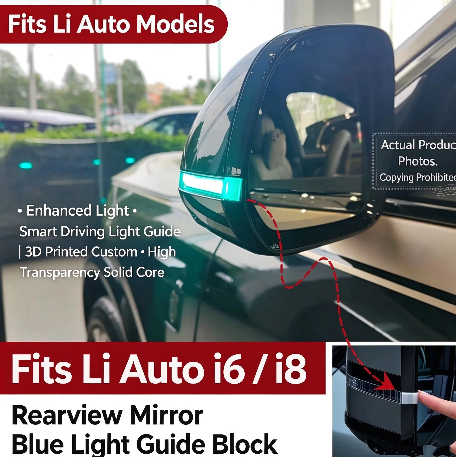 Rearview Mirror Small Blue/Yellow Light Guide Block for Li Auto i6 / i8 Intelligent Driving Assist Steering Light