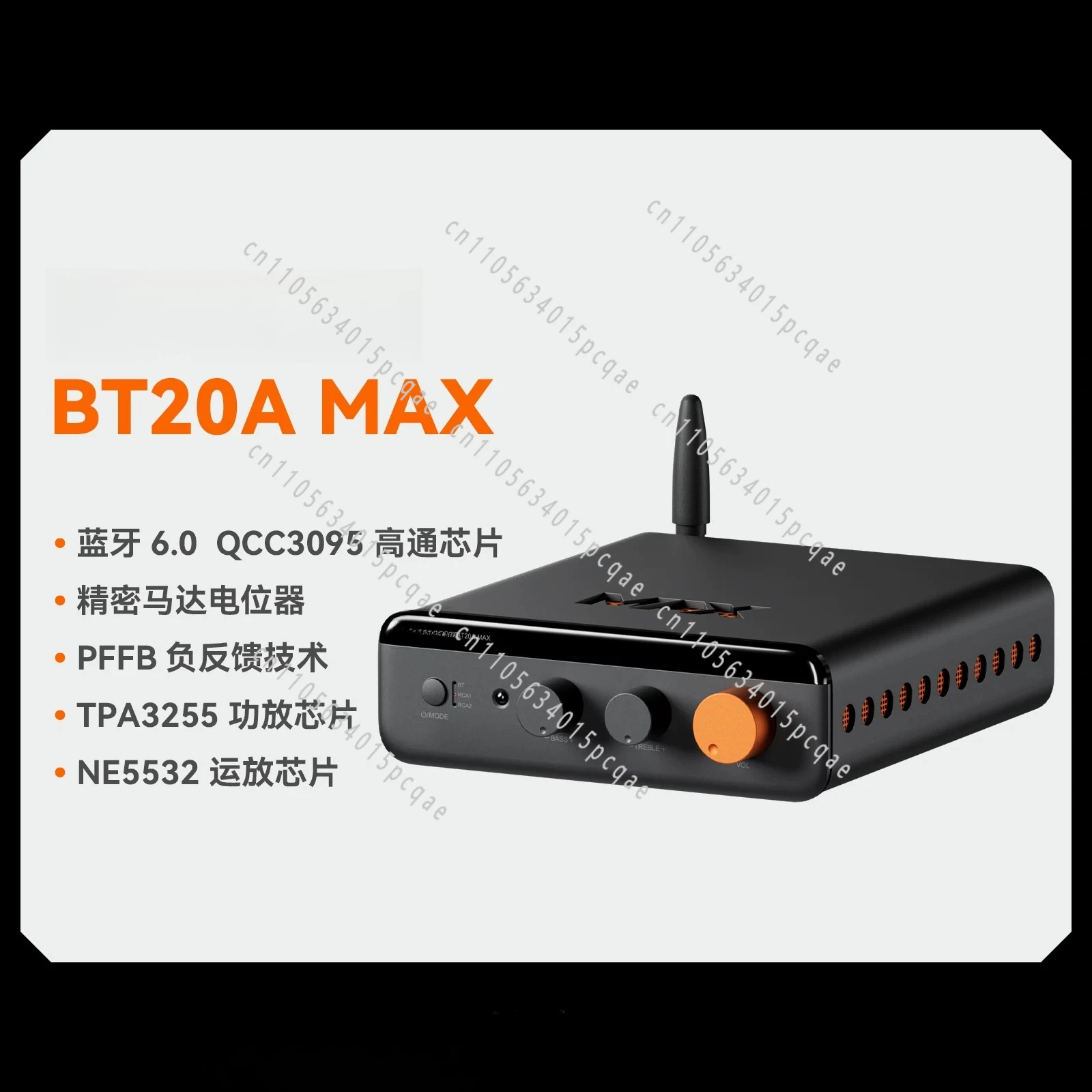 New Bluetooth high power digital amplifier HIFI home 2.1 high fidelity BT20AMAX