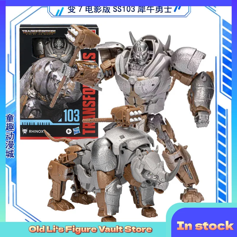 

In Stock Transformation Toys Ss105 Phantom 104 Nightingale 103 Rhino 106 Captain Orangutan Ss109 G1 Toy Collection Gift