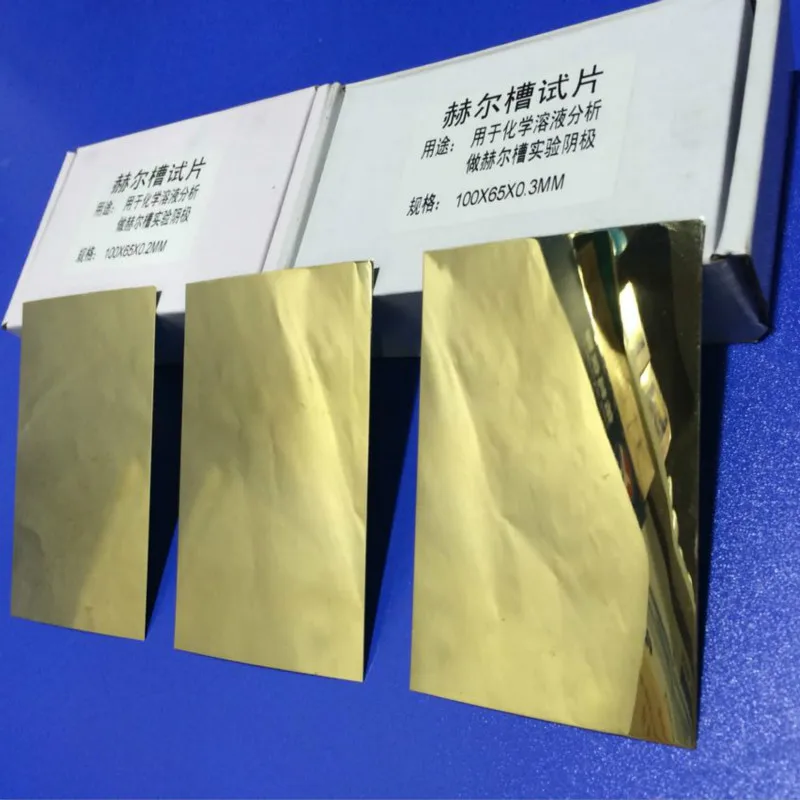 Hall Groove Electroplating Brass Cathode Plate Special for Hull Cell Testing Experiment Cathode Single Coated 100*65*0.3mm 10/PK