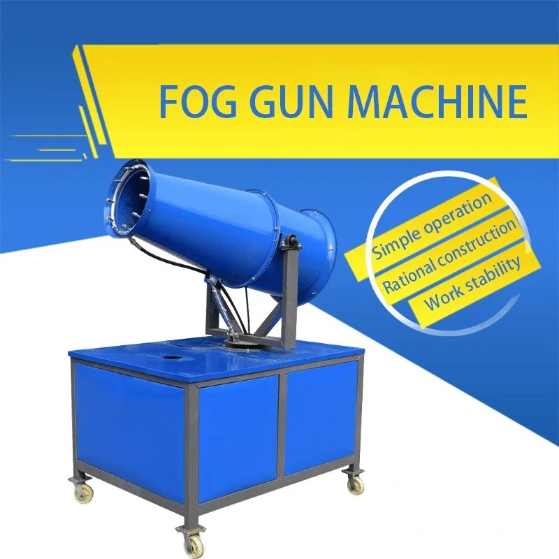 

High Pressure Miniature Dust Suppression Misting Fogging Machine for Garden Agricultural Water Sprayer Fog Cannon Machine