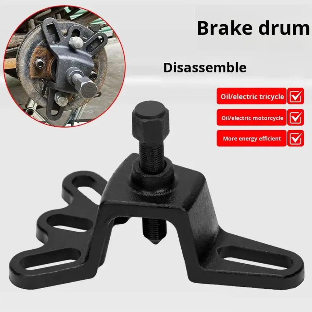 

Universal Brake Drum Puller Rear Axle Remover For Car Tricycle Motorcycle Brake Drum Puller Tool Wheel Hub Puller Repair Tool