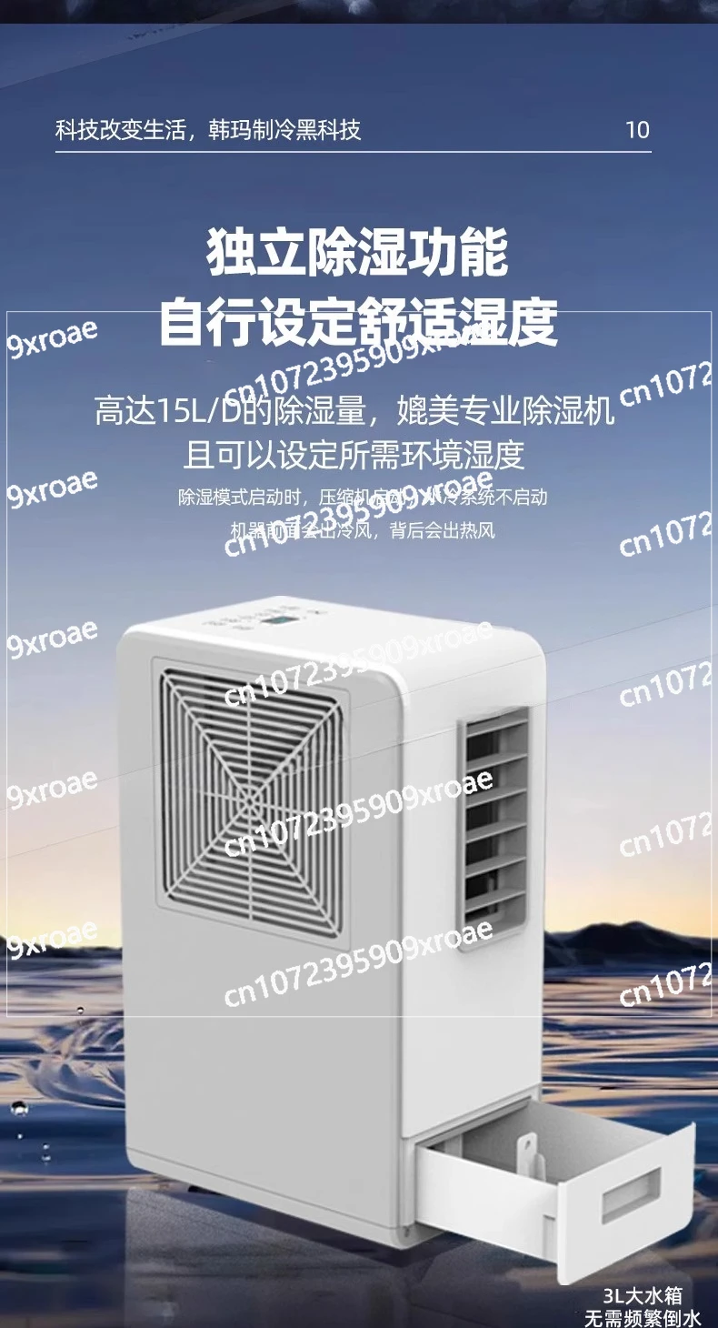 

Mobile air conditioner, compressor refrigeration indoor cooling artifact rental all-in-one machine without external machine