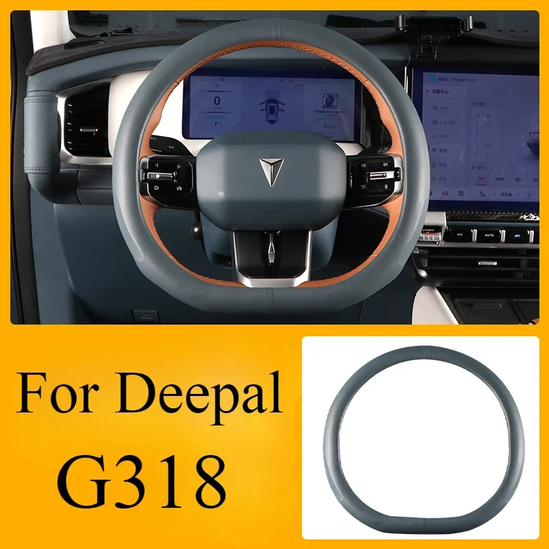 

Для Changan Deepal ‌ Кожаный чехол на руль G318, модифицированный с кожаным чехлом на ручку одного цвета в качестве оригинального автомобиля.