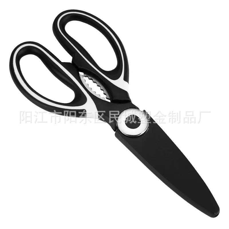 Multifunctional kitchen scissors Household fish cutting meat scissors Stainless steel scissors