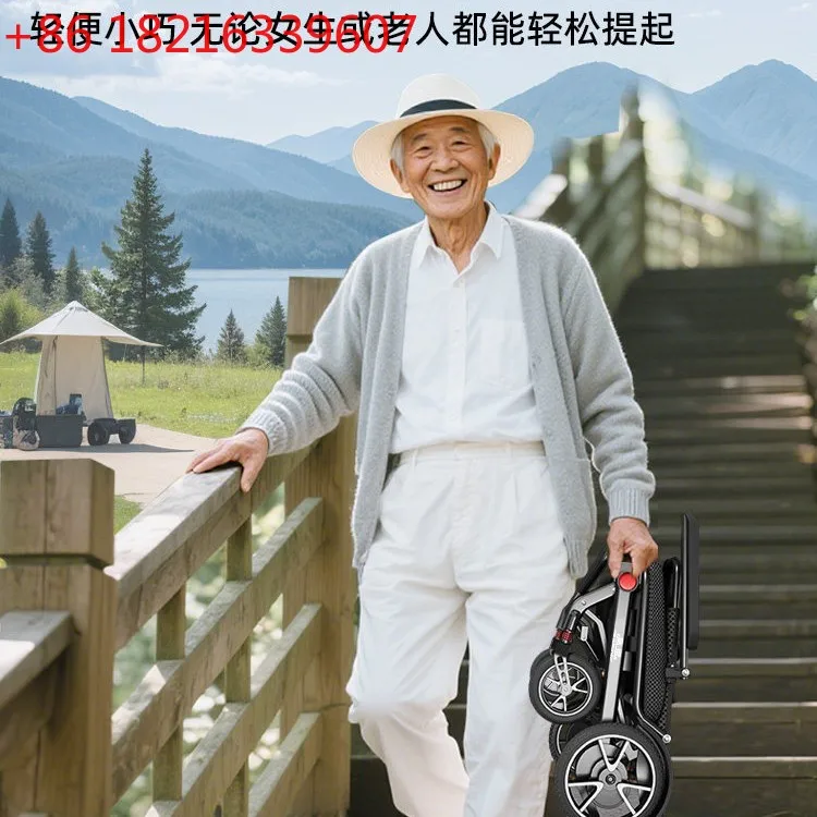 YAO Ultra-light Electric Wheelchair Intelligent Fully Automatic Special for the Elderly Portable Foldable