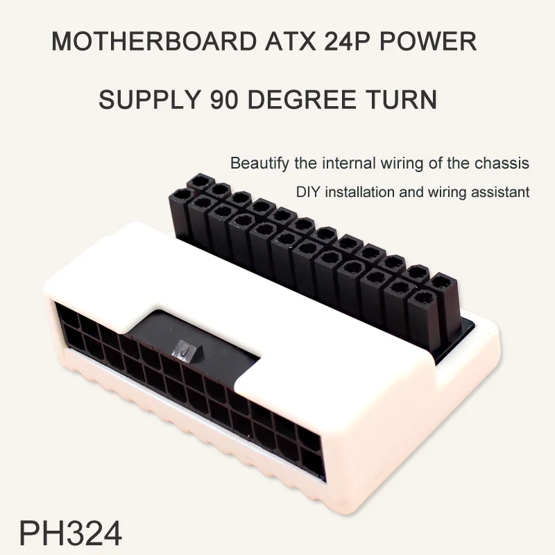 ATX motherboard 24P power 90 degree steering turn joint DIY installation accessories host line beautifying finish