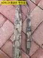 AOR1