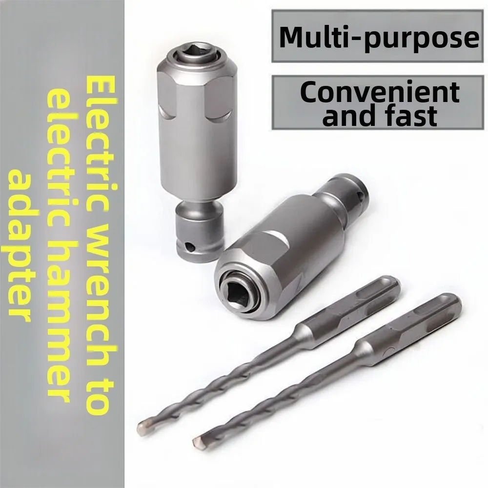 Converting Impact Wrench Electric Hammer Adapter Square Interface Sturdy Wrench Adapter Converts To SDS-Plus