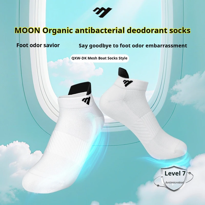 

MOON 7A Men's Premium Running Socks - Antibacterial Moisture-Wicking Sports Socks - Breathable Anti-Odor Athletic Short Socks