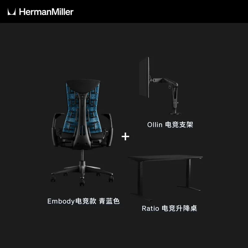 2026 Herman Miller Embody Gaming Chair [Combination] Ergonomic Chair Computer Chair