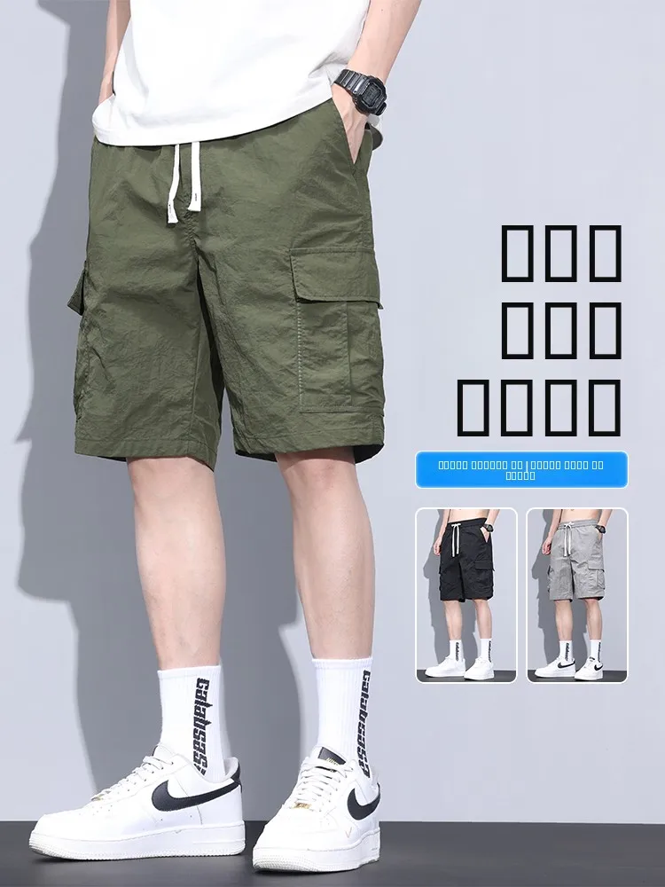 

Мужские летние брюки из ледяного шелка, быстросохнущие, тонкие, прямые, модные, свободного кроя, рабочие, длиной до колена