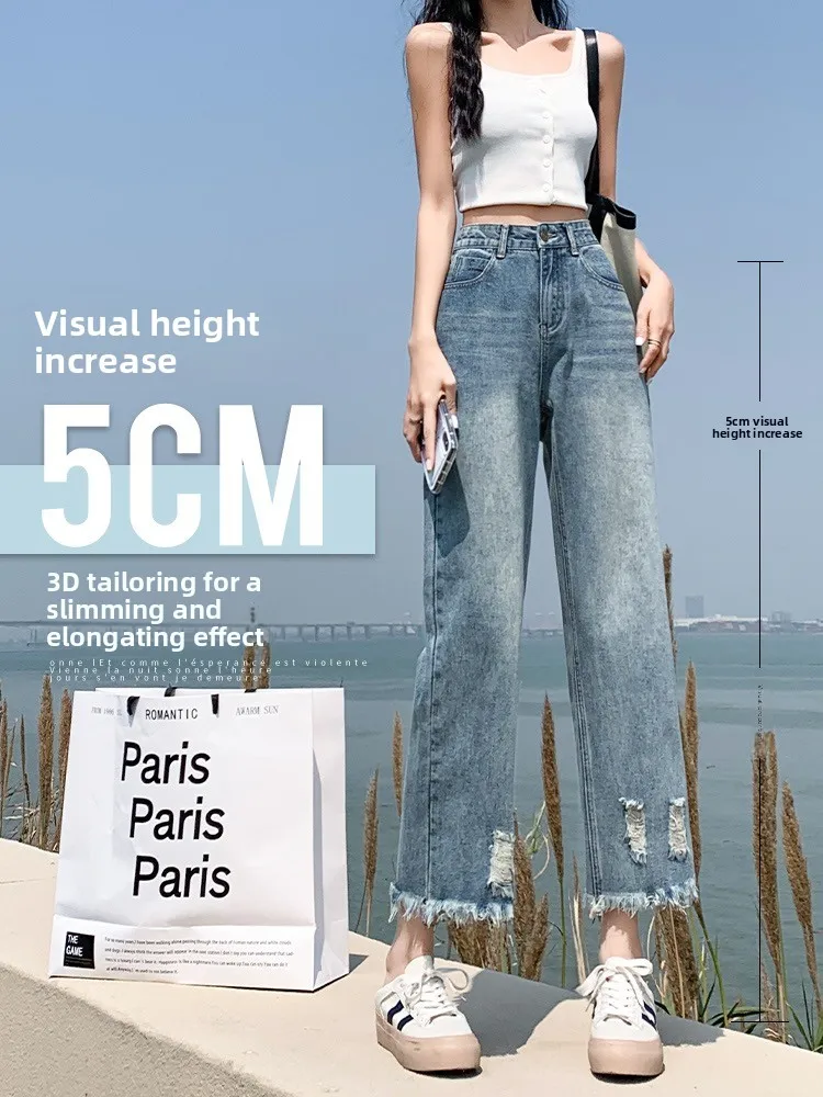 Women's High Waist Wide Leg Jeans Spring Summer Trendy Loose Slimming Hip Covering Nine Point Thin Denim Pants