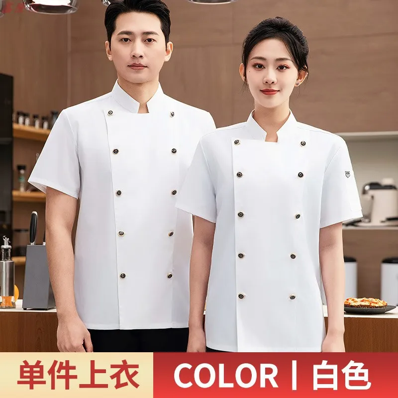 سترة صيفية رفيعة قابلة للتنفس بأكمام قصيرة وشبكة مزدوجة الصدر لتقديم الطعام في الفنادق والمطاعم والمقصف والمعجنات