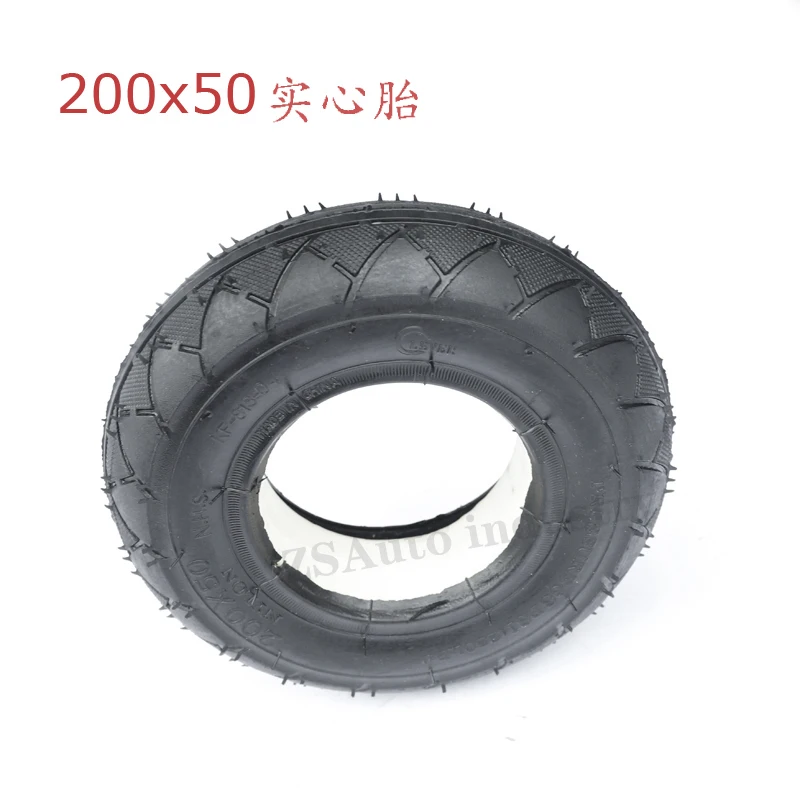 8-inch Tire 200x50 Solid Tire, Suitable For Electric Self Balancing Air Cushion Board Scooter, 200 * 50 Tubeless Tire