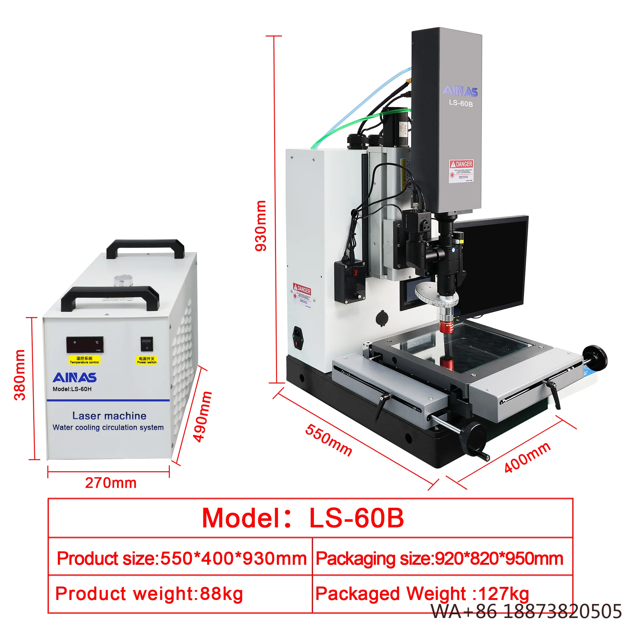 آلة ليزر LS60 LS60B ITO المحددة لتعديل/استعادة وظيفة OLED/LCD عن طريق القطع أو اللحام #2