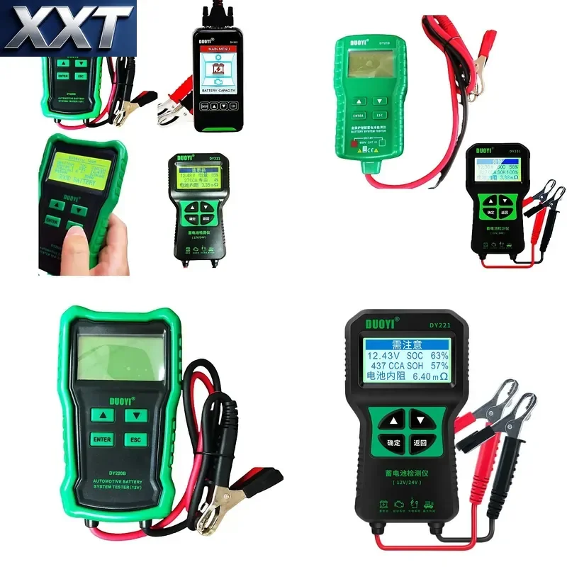 XXT English battery battery testing DY219 more than 221 life test 12V24V capacity 220B