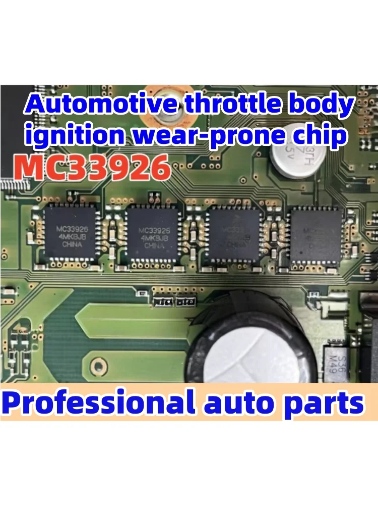 

MC33926 подходит для новых автомобилей Nissan Sylphy, Qida, Yida, а также для уязвимых чипов компьютерного блока управления дроссельной заслонкой и зажиганием.