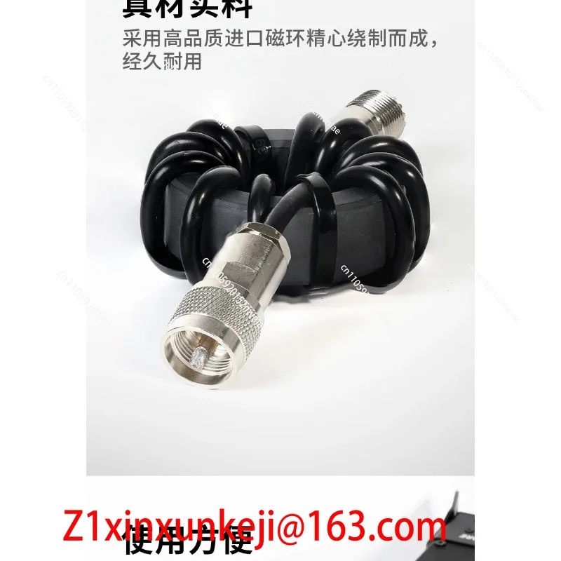 Short-wave Choke Magnetic Ring 1.8-30 MHz HF Short-wave Radio, Anti-interference 1:1 Current Type Balun