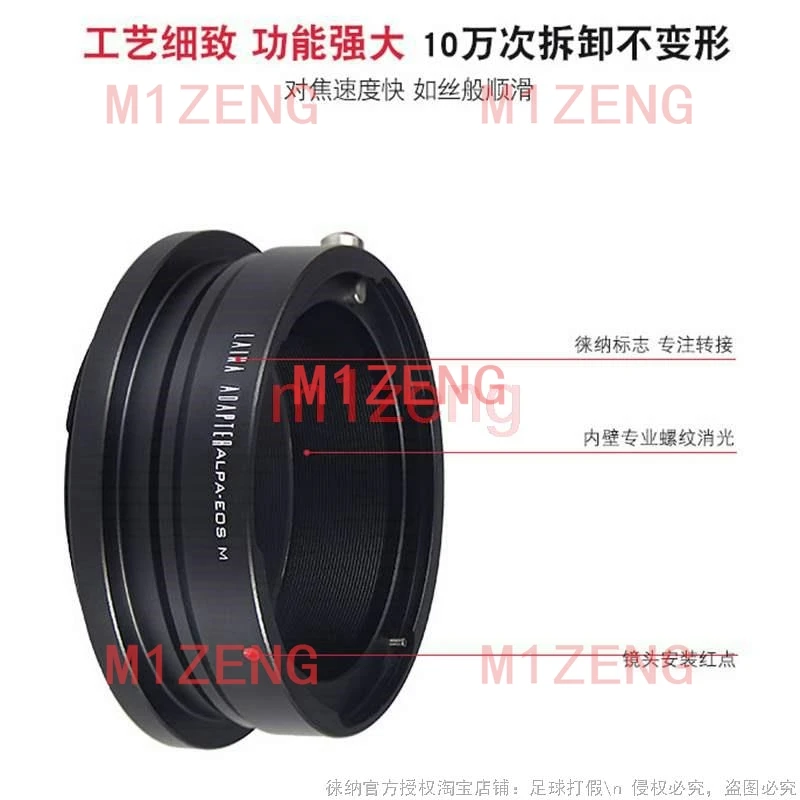 

ALPA-EOSM Adapter Ring for ALPA Lens to canon EF-M EOSM/M2/M3/m5/M6/M10/m50/m100/m200 Mirrorless camera