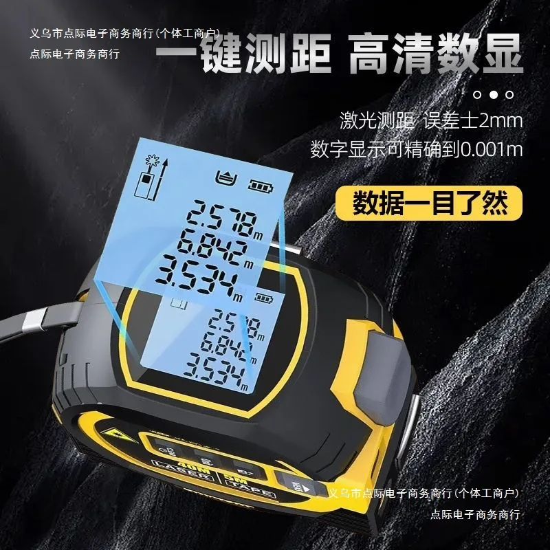 

measuring ruler Measuring ruler Electronic ruler Automatic tape measure Infrared rangefinder Infrared ten