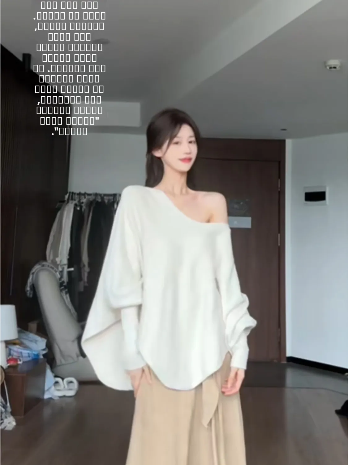 

Свободный женский вязаный свитер Batwing Sve, белый ленивый Sle, ранняя осень, Новое поступление, удобный повседневный длинный топ све