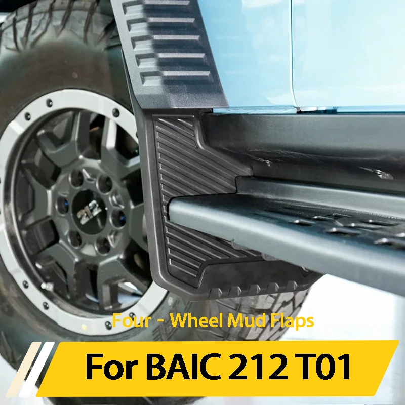 Für BAIC BAW 212 T01 2025 2026 Changfeng Version Vier-Rad-Schmutzfänger Vordere Hintere Rad-Innenkotflügel Schmutzschutz Auto-Zubehör