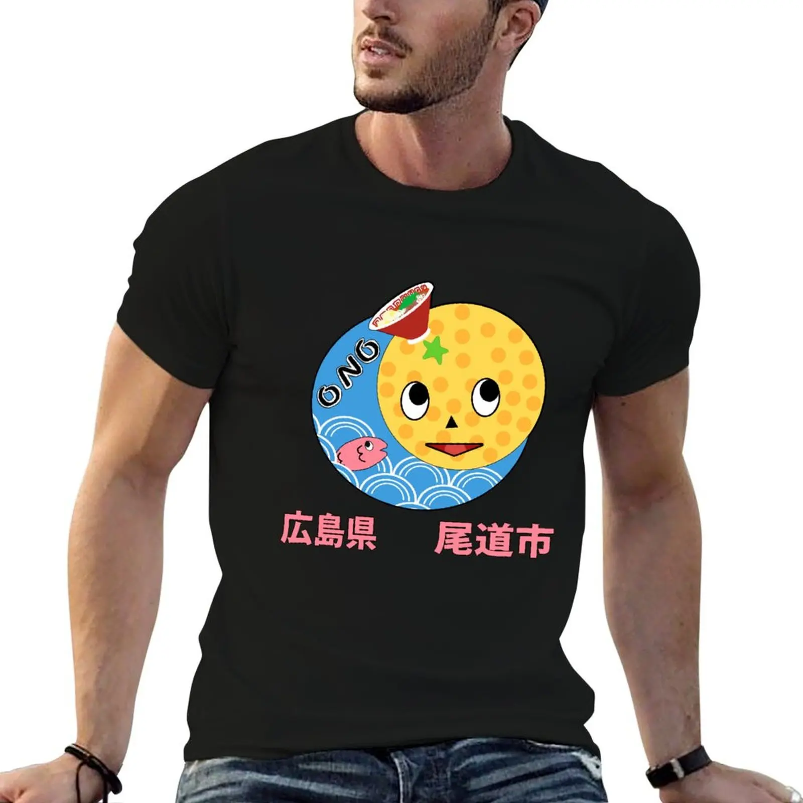 It's Ono Michio! (with text) T-Shirt plus size tops baggy shirts tees clothes for men