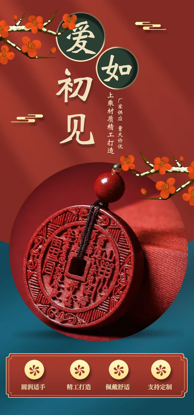 High Content Vermilion Sand Five Thunder Token Pendant, Safe Necklace, Taoist Jewelry