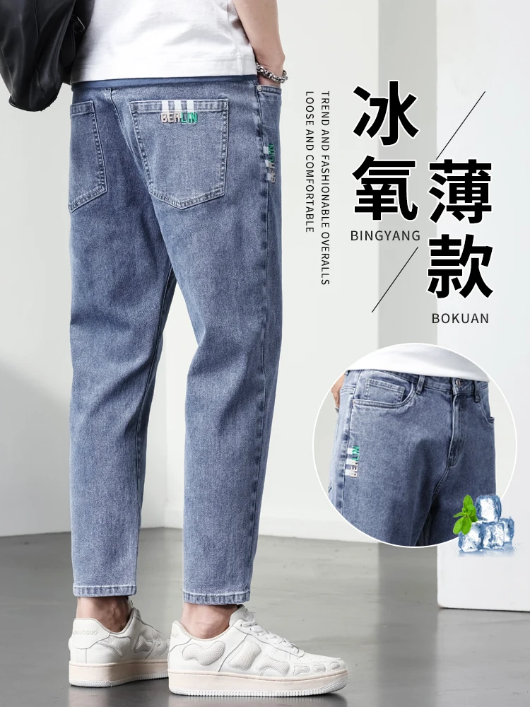 

Мужские джинсы свободного кроя 9/10 длины, прямые, эластичные, зауженные к низу, весна-осень, новинка, Слей, Гуанчжоу, район Синтан, хлопок, полиэстер...