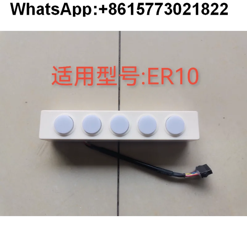 

Electrolux range hood touch switch EU56S EU88 ER10 ERN953CS 931CS touch pad