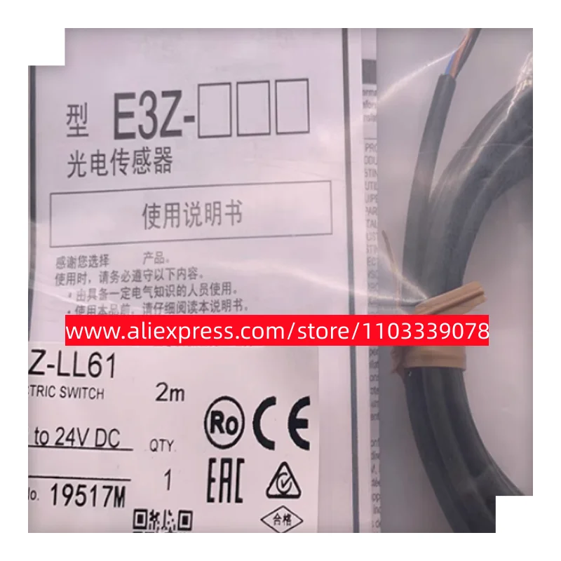 2PCS New photoelectric switch E3Z-LL61 E3Z-L61 E3Z-LL81 E3Z-LL83 E3Z-LL88 E3Z-LR61 E3Z-LR66 E3Z-LR81