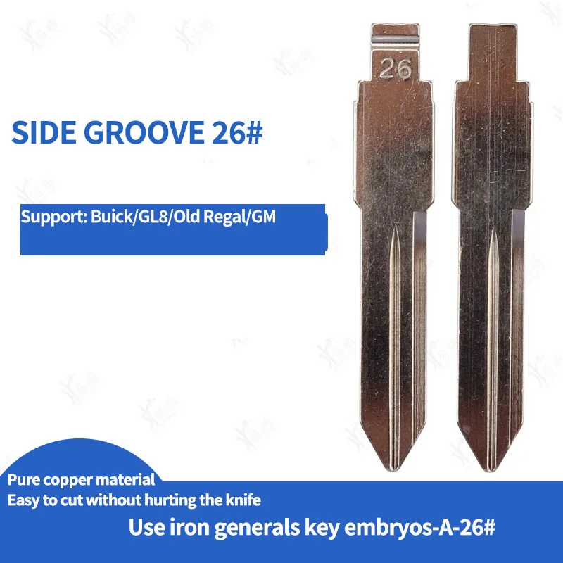 FOR Iron general-car key blank [side slot No.26] is suitable for GM Buick GM car folding metal head