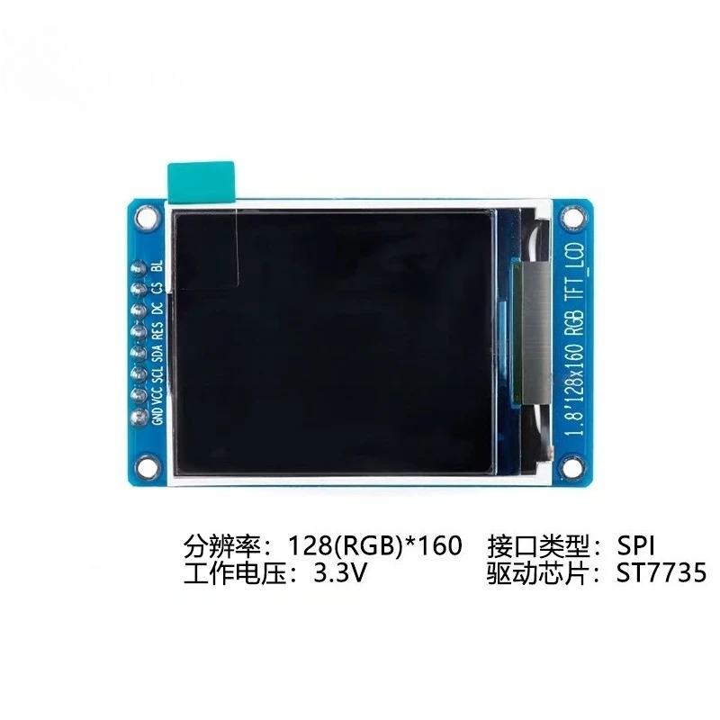 

1.8-inch Color TFT Display / HD IPS LCD Module 128*160 SPI Interface