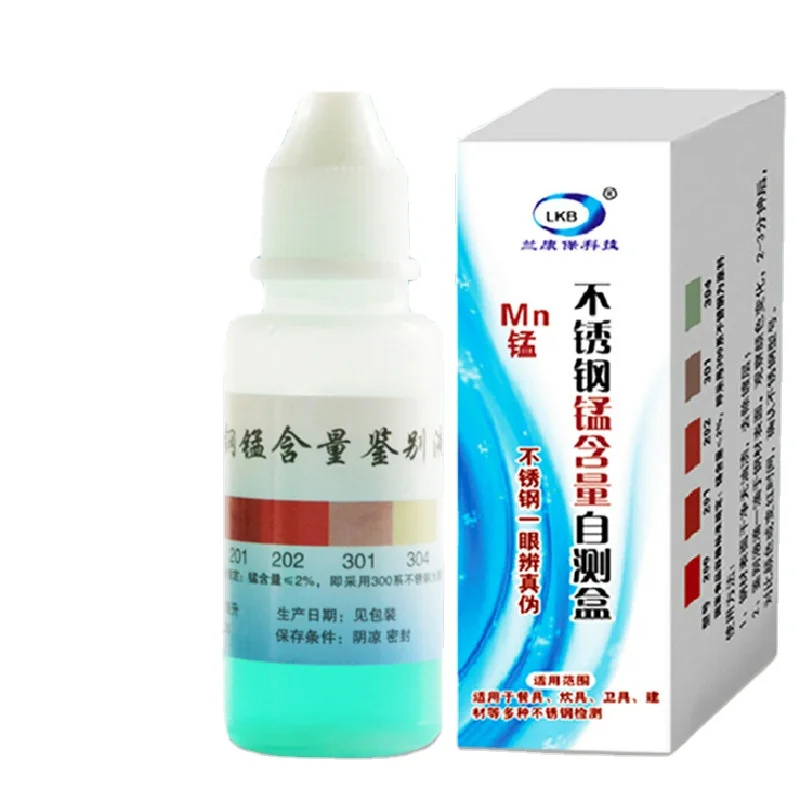 304 stainless steel detection liquid identification liquid manganese content test fluid potion rapid reagent Analytical Drugs