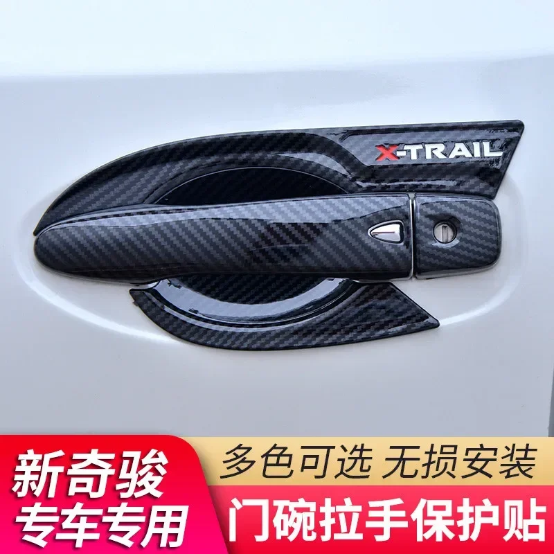 For Nissan X-trail X Trail T32 2014-2022 Special Door Handle Scratch Resistant Carbon Fiber Protection Chrome Auto Parts