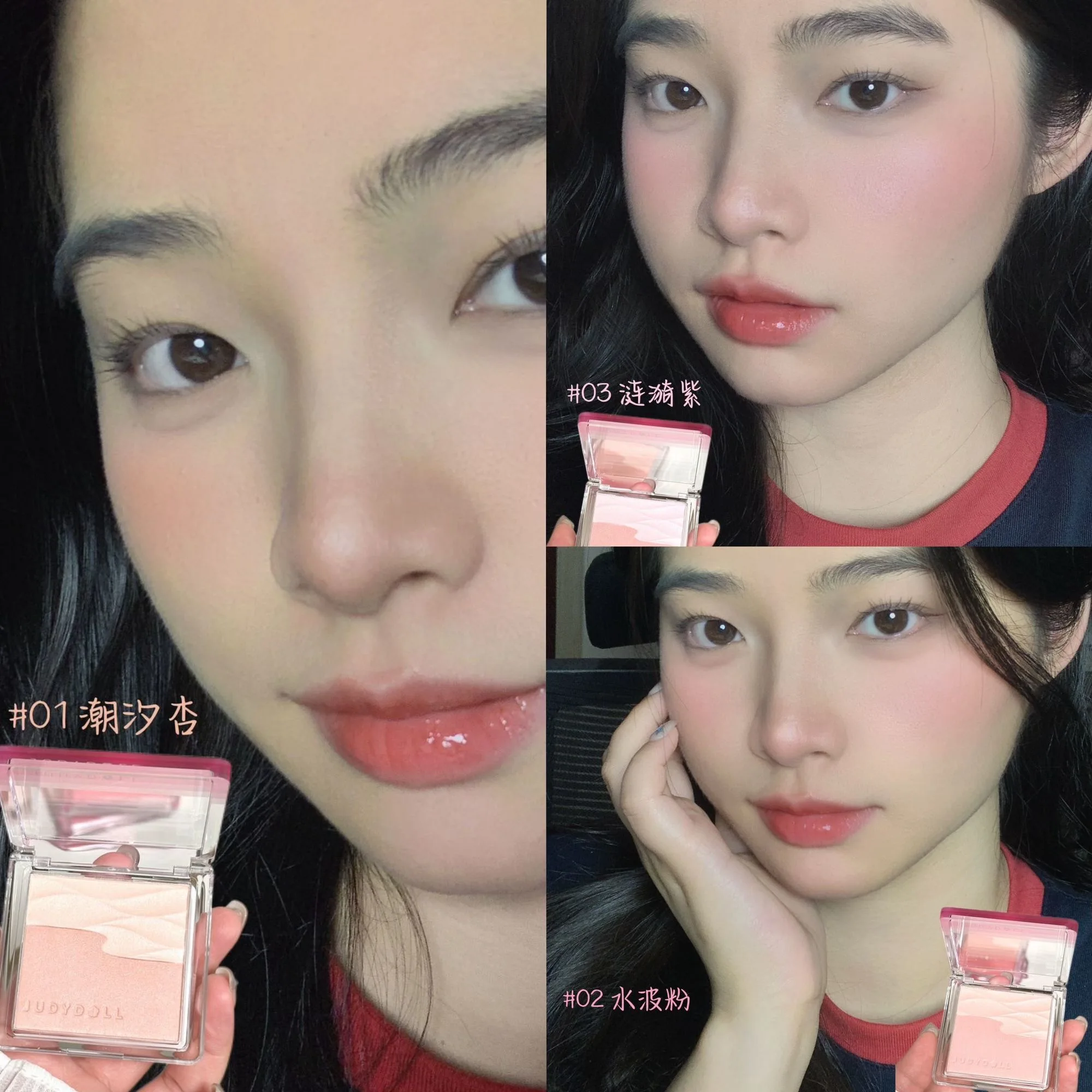 Paleta do makijażu twarzy Judydoll Shimmer Powder Blusher, dwukolorowa, rozświetlająca, z matowym i brokatowym wykończeniem, koreański róż do policzków.